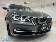 BMW 730LI Sunroof LED NAV HUD 2016 Grey Rear Entertainment